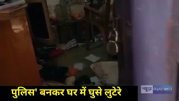 gaya ji Police gaya ji Police