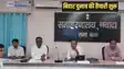नवादा में बिहार विधानसभा चुनाव 2025 की तैयारी, 18 लाख से अधिक मतदाता, 24 मई से शुरू होगी ईवीएम की जांच
