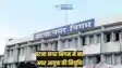 Bihar ias transfer news - पटना नगर निगम में नए अपर आयुक्त की नियुक्ति, 2022 बैच के इस आईएस को मिली जिम्मेदारी