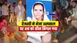 News4nation exclusive - तेजस्वी ने जिस महिला को किया था अस्पताल रवाना, उसकी लाश हो गई गायब, परिजन को मिल रहा जवाब- जाओ, जिसको बोलना है बोलो...