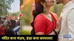 Devar Bhabhi Ki Shadi: