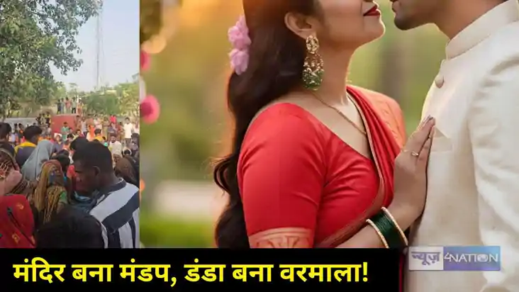 Devar Bhabhi Ki Shadi: Devar Bhabhi Ki Shadi: