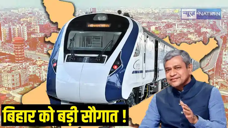 Rail Minister in Bihar Rail Minister in Bihar