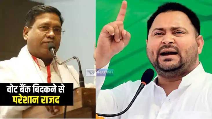 Bihar Vidhansabha Chunav 2025 : बिहार सरकार के मंत्री संतोष Bihar Vidhansabha Chunav 2025 : बिहार सरकार के मंत्री संतोष