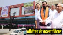 CM Nitish