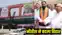 CM Nitish