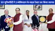UP NEWS: एरा मेडिकल कॉलेज और अंदीजान स्टेट मेडिकल इंस्टीट्यूट उज्बेकिस्तान के बीच MOU हुआ साइन