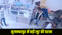Bihar muzaffarpur crime 