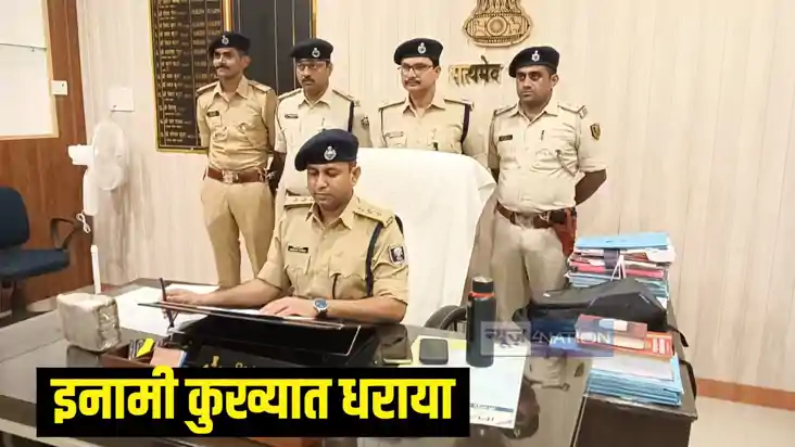 भोजपुर पुलिस भोजपुर पुलिस
