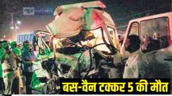 Road Accident