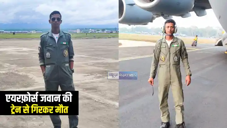 Operation Sindoor : ऑपरेशन सिन्दूर को लेकर शादी के तुरंत बाद Operation Sindoor : ऑपरेशन सिन्दूर को लेकर शादी के तुरंत बाद