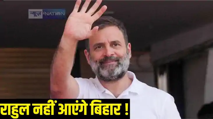 Rahul Gandhi in Bihar Rahul Gandhi in Bihar