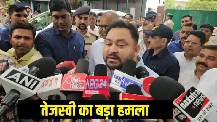 तेजस्वी यादव तेजस्वी यादव