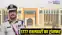 Bihar police transferred