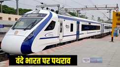 Vande Bharat Express