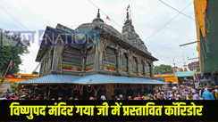 Gaya Ji Vishnupad Temple