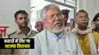 Bihar News : बिहार में इस भाजपा विधायक को हुई जेल, एमपी-एमएलए कोर्ट ने सुनाई सजा, जानिए क्या है पूरा मामला 