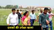  महापौर गरिमा देवी सिकारिया