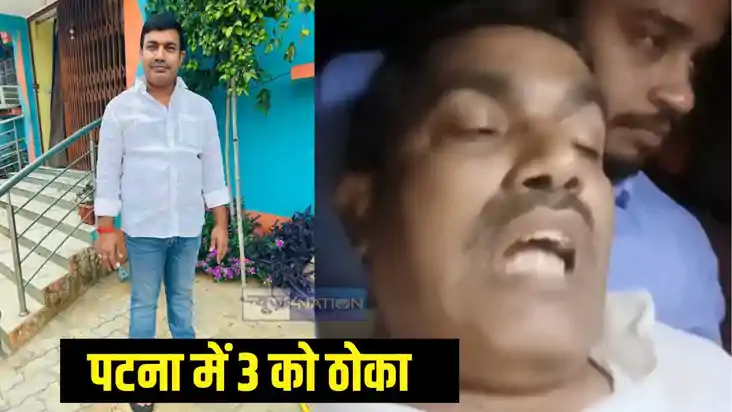 गोली मारी गोली मारी