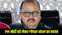 Gopal Mandal On Operation Sindoor