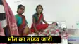 Khagaria Stirred by murde
