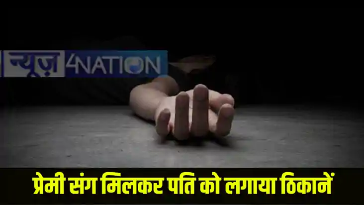 Bihar Murder Crime Bihar Murder Crime