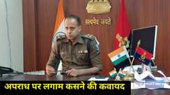 Muzaffarpur Police immediately active