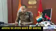 Muzaffarpur Police immediately active