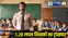 Bihar Teachers Transfer posting 
