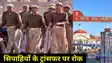 BIHAR CONSTABLE TRANSFER