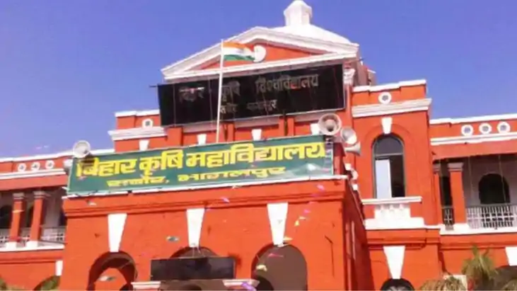  Bihar Agricultural University