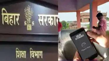 Bihar Education Scam Teachers Mark Attendance While Missing 22 Sacked