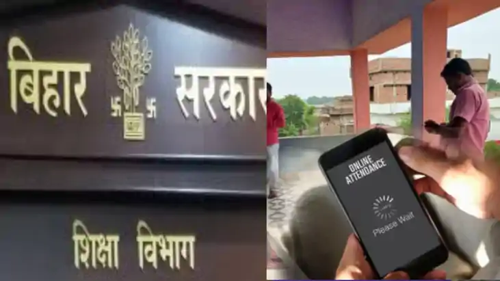 Bihar Education Scam Teachers Mark Attendance While Missing 