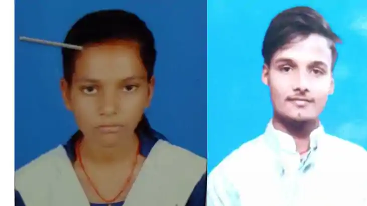 Missing Student Vipin Kumar Bihta