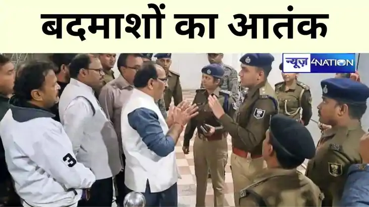 Bihar Crime Bihar Crime