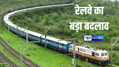 Railway News