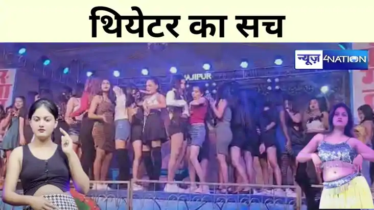 BIHAR NEWS BIHAR NEWS