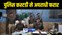 BIHAR NEWS : बक्सर में पुलिस कस्टडी से हथकड़ी सरका कर फरार हुआ लूटकांड का आरोपी, पुलिस महकमे में मचा हड़कंप