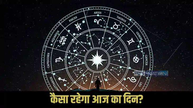 Horoscope 22 November 2025