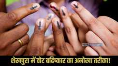 Sheikhpura vote boycott