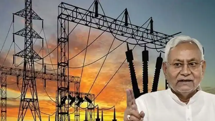 बिहार बिजली 