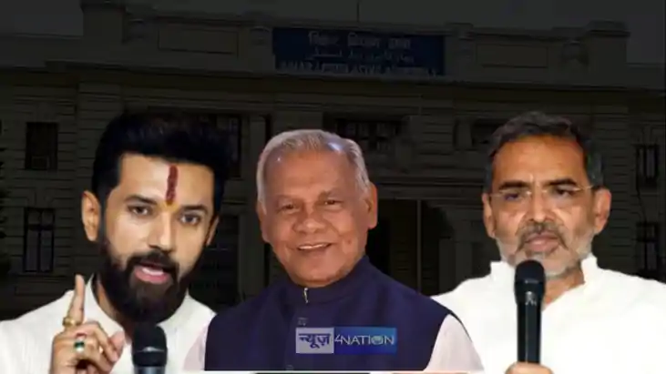 Upendra Kushwaha/Chirag Paswan/ Manjhi 