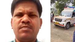 Bihar News : हरियाणा से औरंगाबाद के भलुआर गाँव पहुंचा मजदुर का शव, परिजनों में मचा कोहराम  