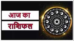 22 October Horoscope: आज के राशिफल के बारे में जानें, किसकी चमकेगी किस्मत किसको होगा नुकसान