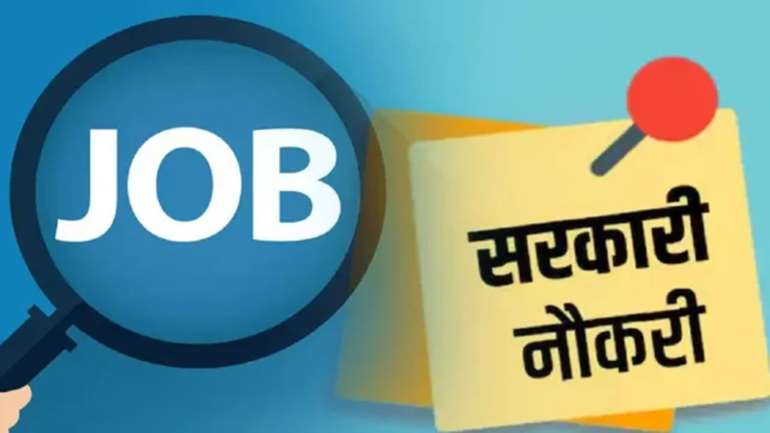 Sarkari Naukri: 8वीं पास के लिए 6000 पदों पर आयी भर्ती, जानें कैसे होगा चयन और कितनी मिलेगी सरकारी