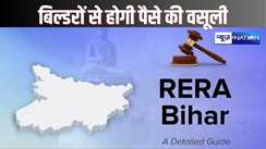  PATNA NEWS - बिल्डरों से होगी वसूली! जल्द ही सर्टिफिकेट अधिकारी नियुक्त किए जाएंगे...RERA ने शुरू की तैयारी