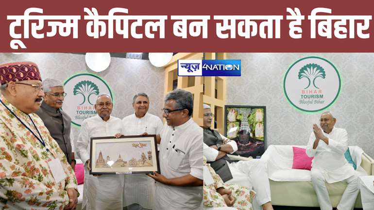  CM Nitish