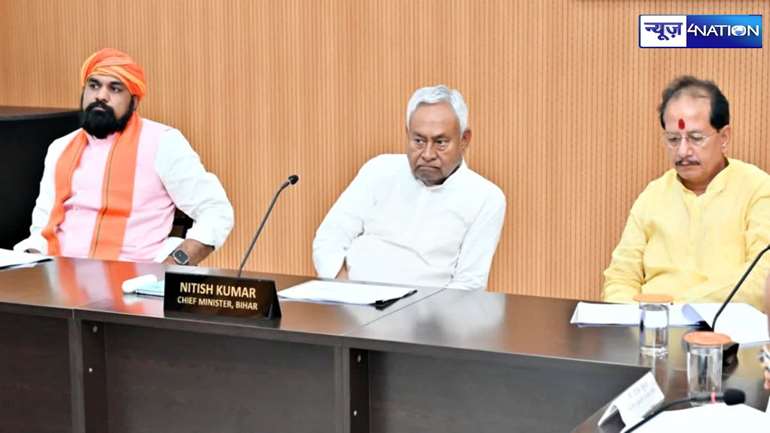 bihar cabinet meeting today, बिहार कैबिनेट मीटिंग, बिहार न्यूज, बिहार समाचार nitish cabinet meeting, bihar news, bihar samachar, bihar breaking news, nitish kumar