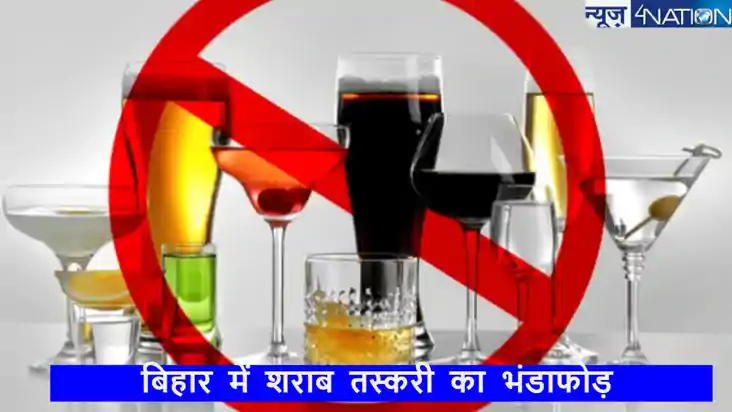 भागलपुर के बांका में चाचा चौधरी बनना शख्स को पड़ा भारी! नकली
