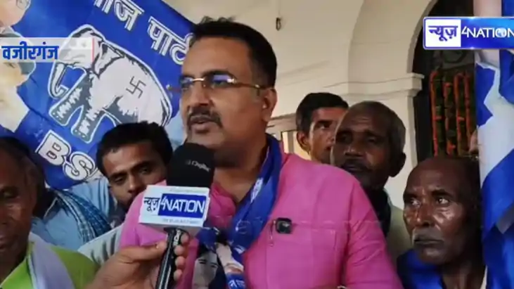  Wazirganj BJP Jan Shakti BSP Leaders Clash